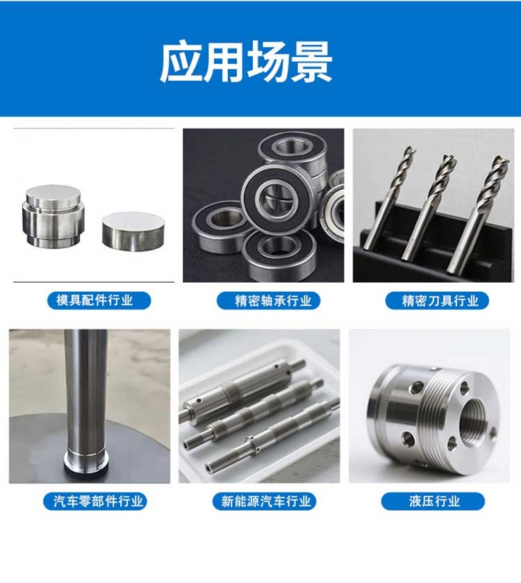 高精密无心外圆磨床