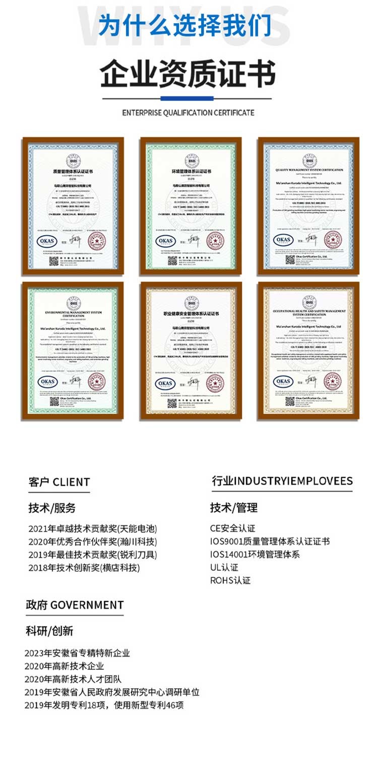 高精密无心外圆磨床