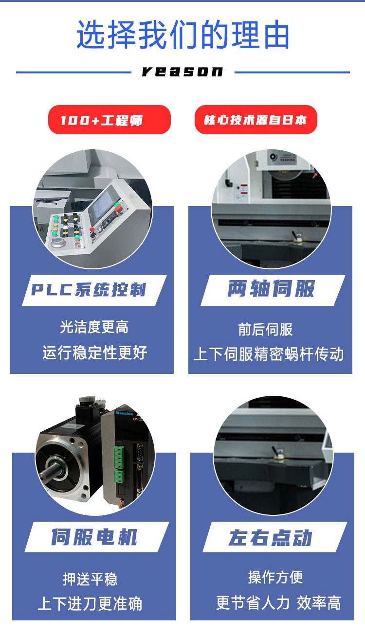 全自动平面磨床、大水磨