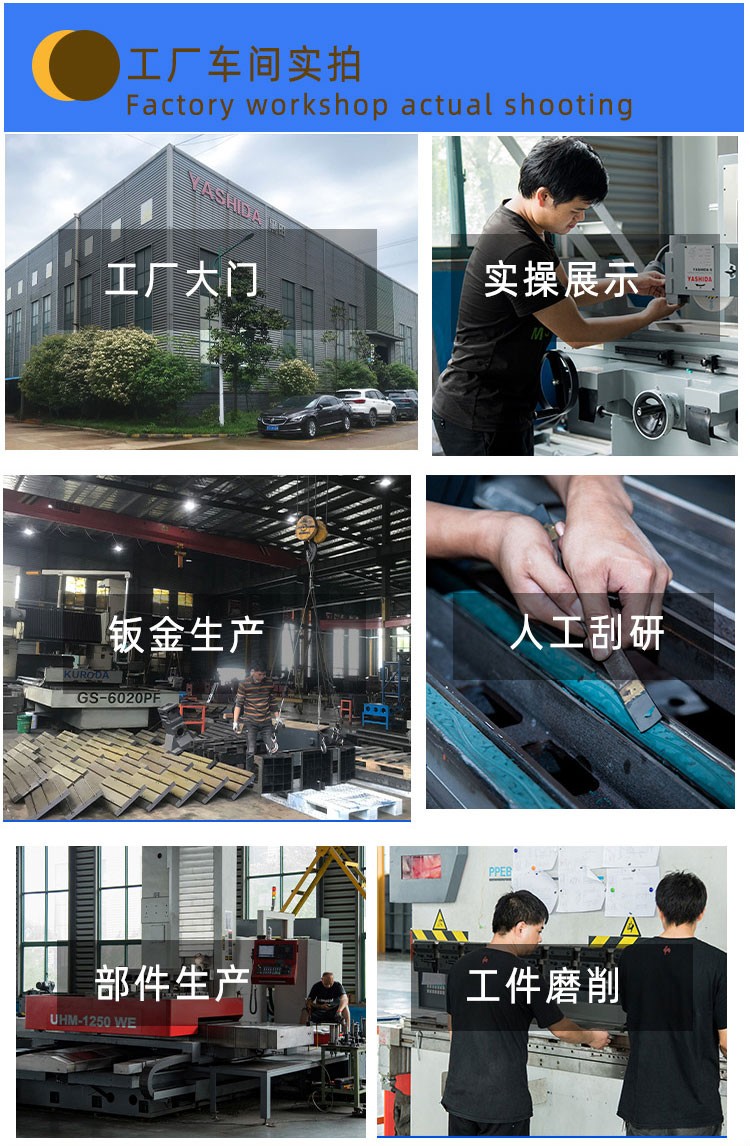 全自动平面磨床、大水磨