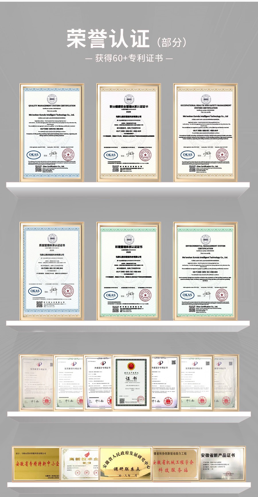 全自动平面磨床、大水磨